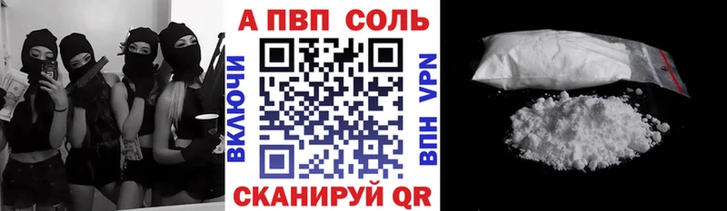 Alfa_PVP СК КРИС  Енисейск 