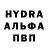 КЕТАМИН VHQ Jarad Delano