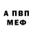 Кетамин VHQ Svig