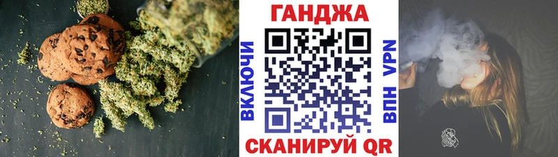 Еда ТГК конопля  Енисейск 