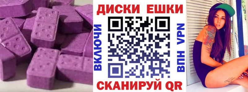 Экстази XTC  купить наркотики сайты  Енисейск 