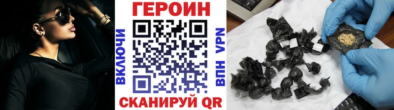 Героин белый Енисейск