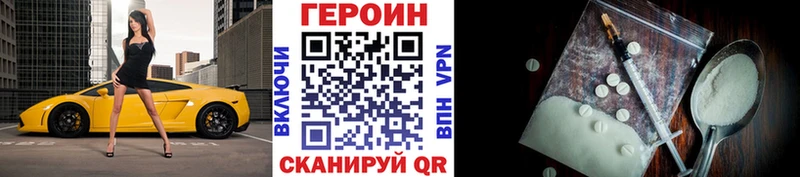 kraken онион  купить  сайты  Енисейск  Героин Heroin 