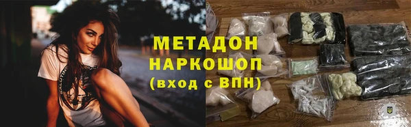марки nbome Абаза