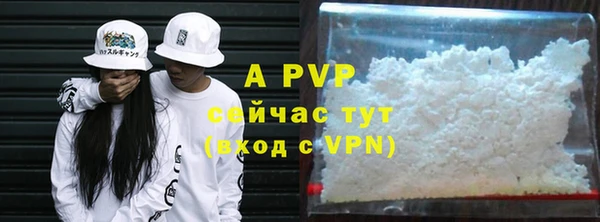 мяу мяу кристалл Покровск