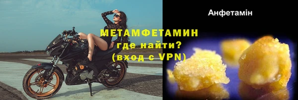 метадон Алзамай