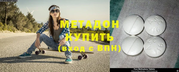 метадон Алзамай
