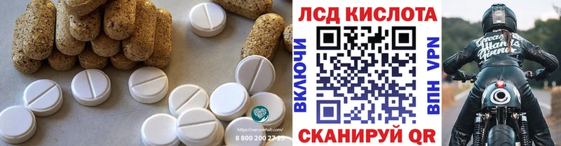 LSD-25 экстази кислота  где найти наркотики  Енисейск 