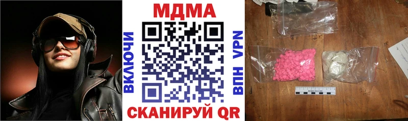 где продают   Енисейск  MDMA VHQ 