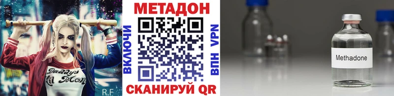 Метадон кристалл  Енисейск 