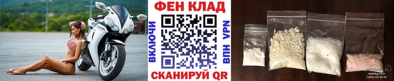 Первитин Декстрометамфетамин 99.9%  где продают наркотики  мориарти официальный сайт  Енисейск 