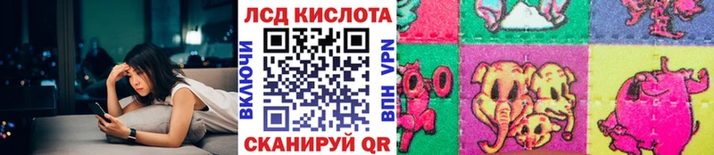 Марки NBOMe 1,8мг  Енисейск 